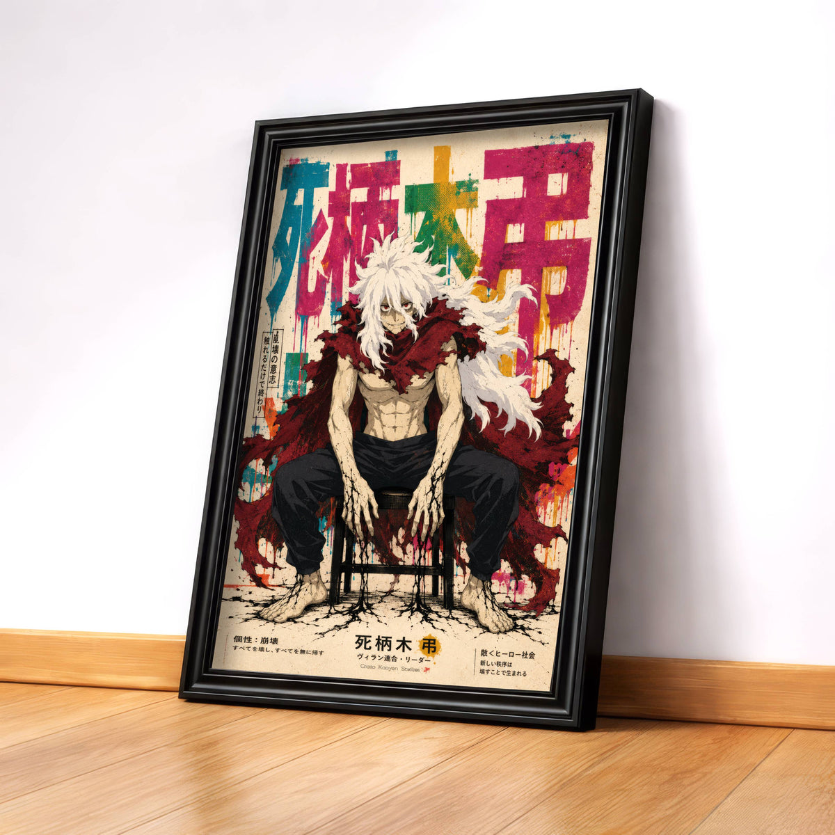 Shigaraki 100% Complete
