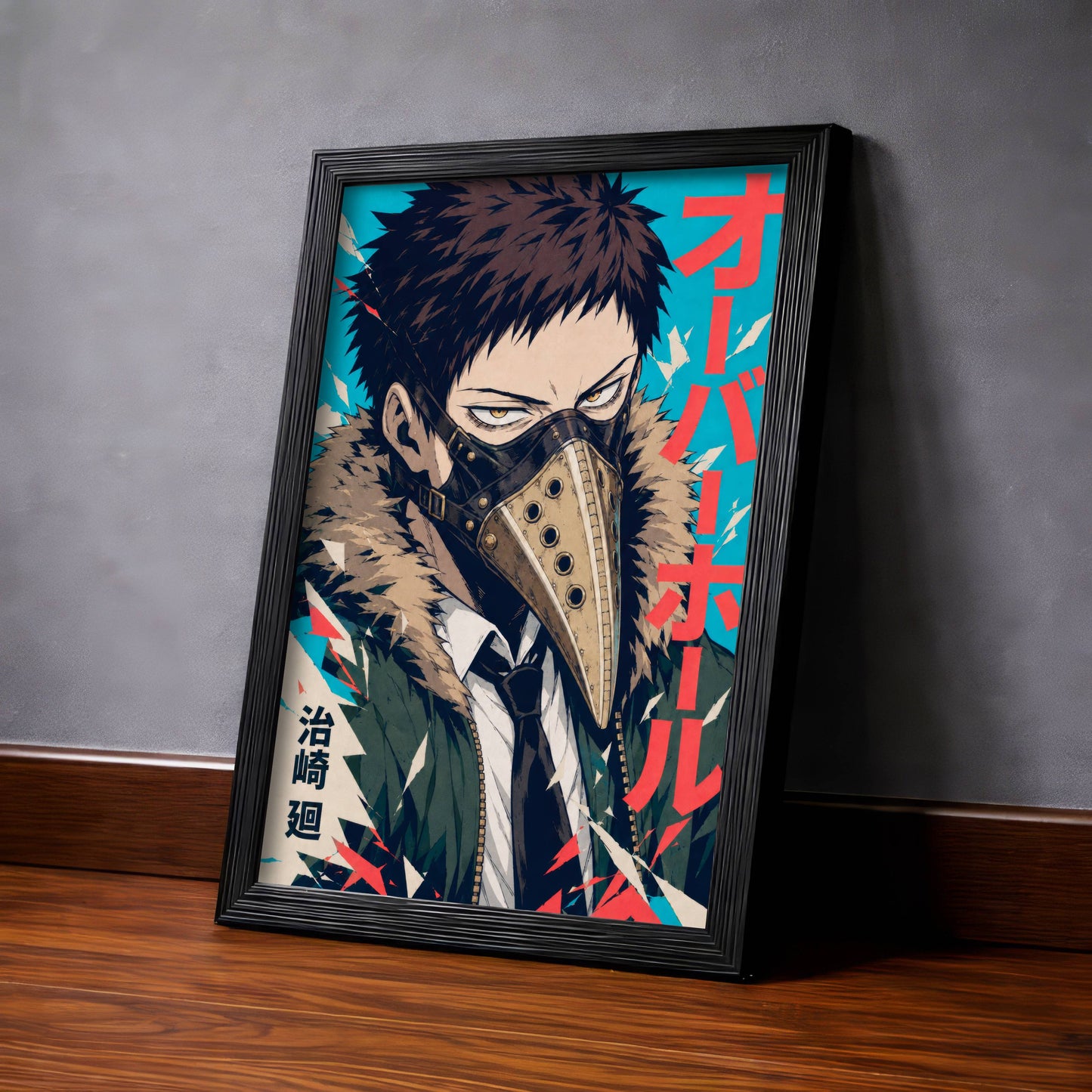 Overhaul Chad Energy