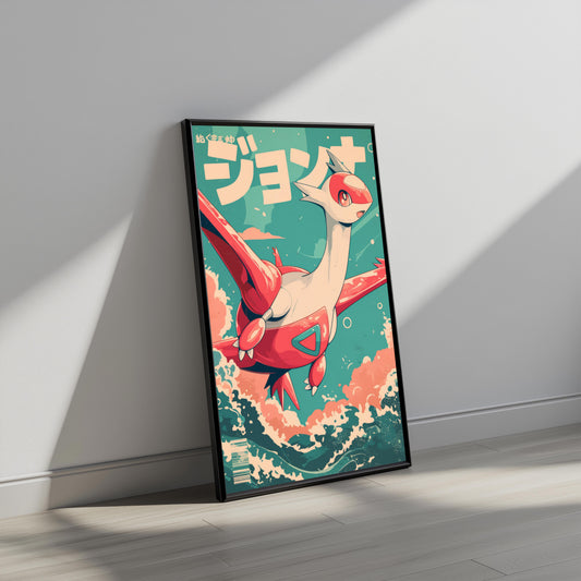 Latias Wind Breaker