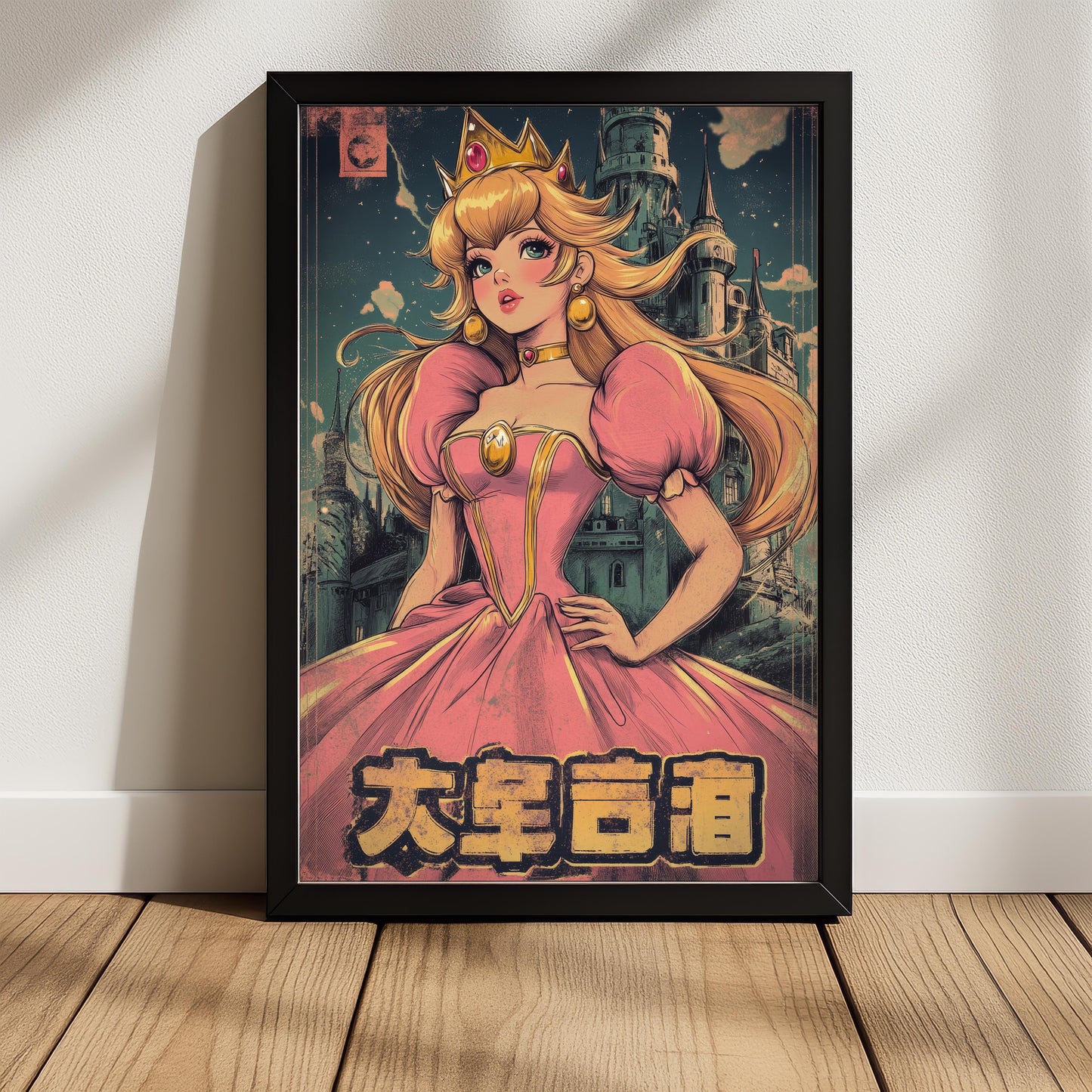 Peach Sassy Princess