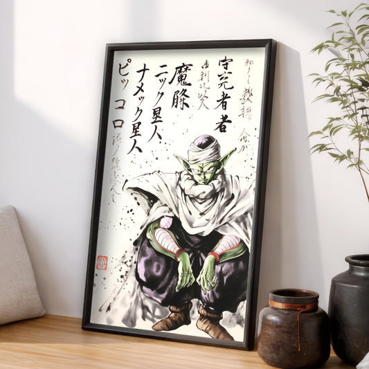 Piccolo Sumi-e