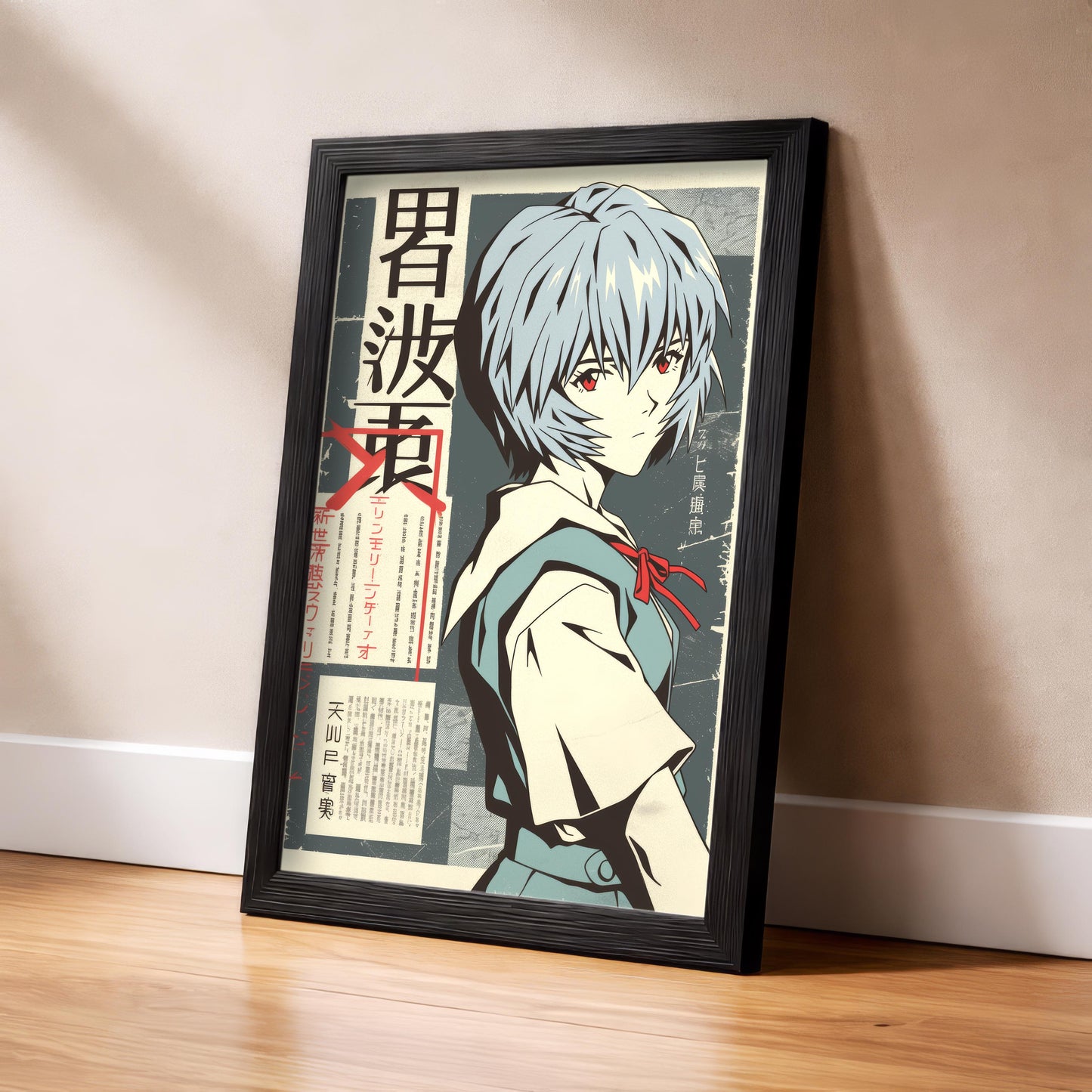 Rei School Day Out