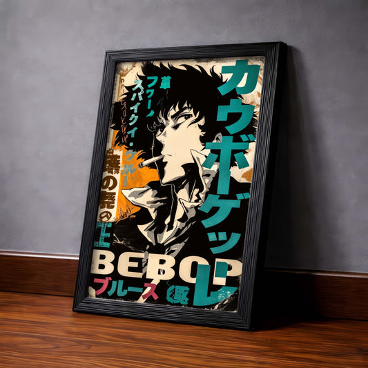 Retro Spike Poster