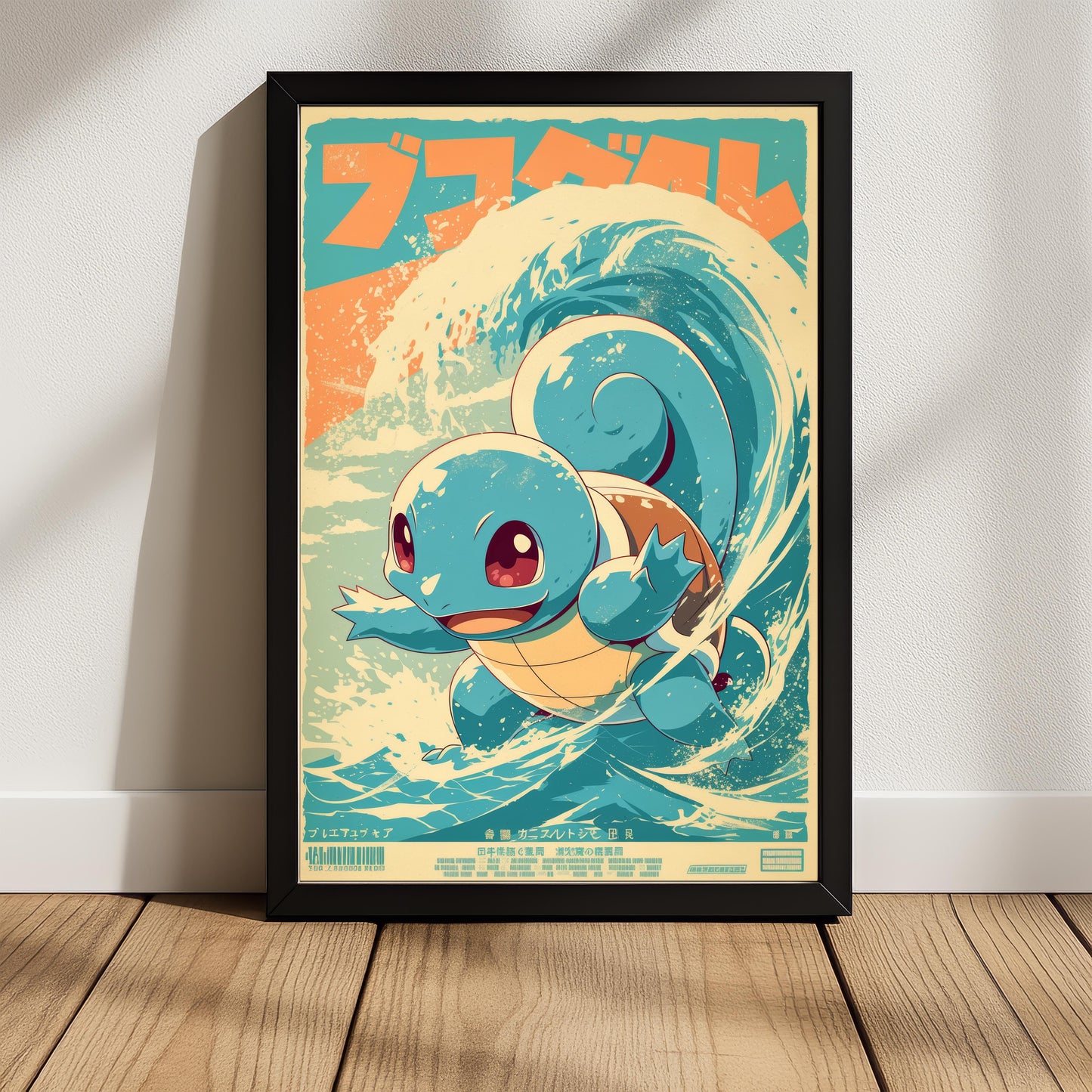 Squirtle Surf Movie Poster