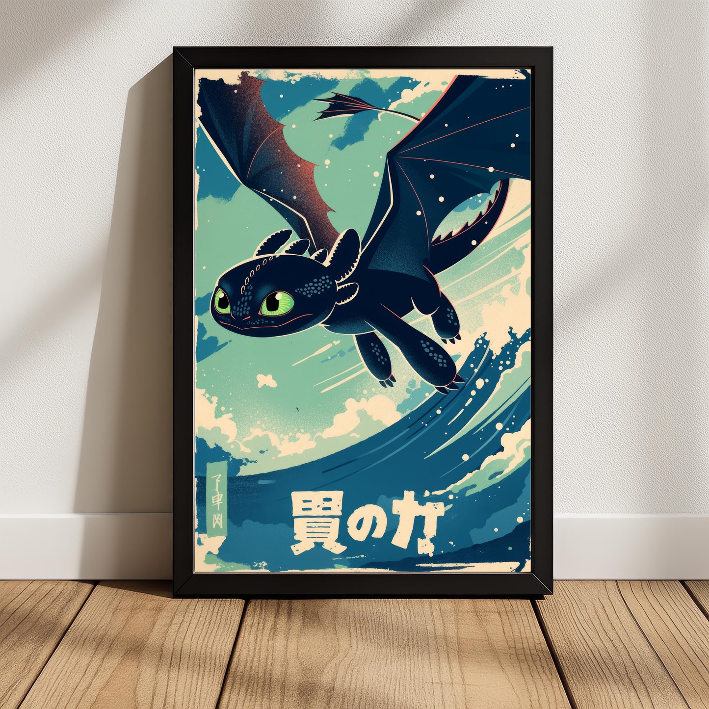 Tootless Vintage Poster