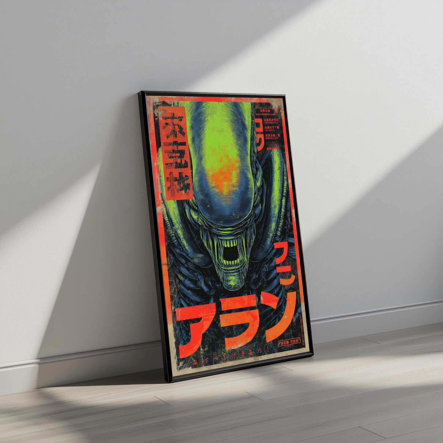 Trippy Xenomorph Retro Warm