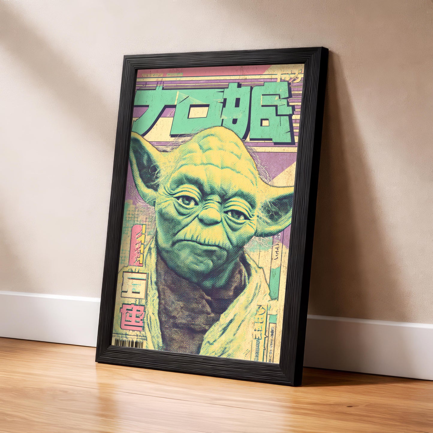 Vintage Japanese Yoda Magazine