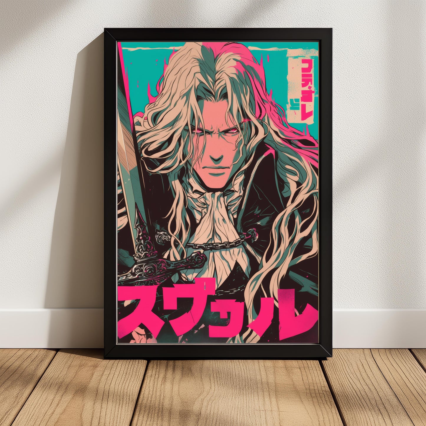 Alucard 90's Manga Cover