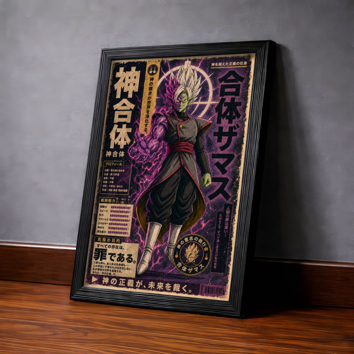 Merged Zamasu