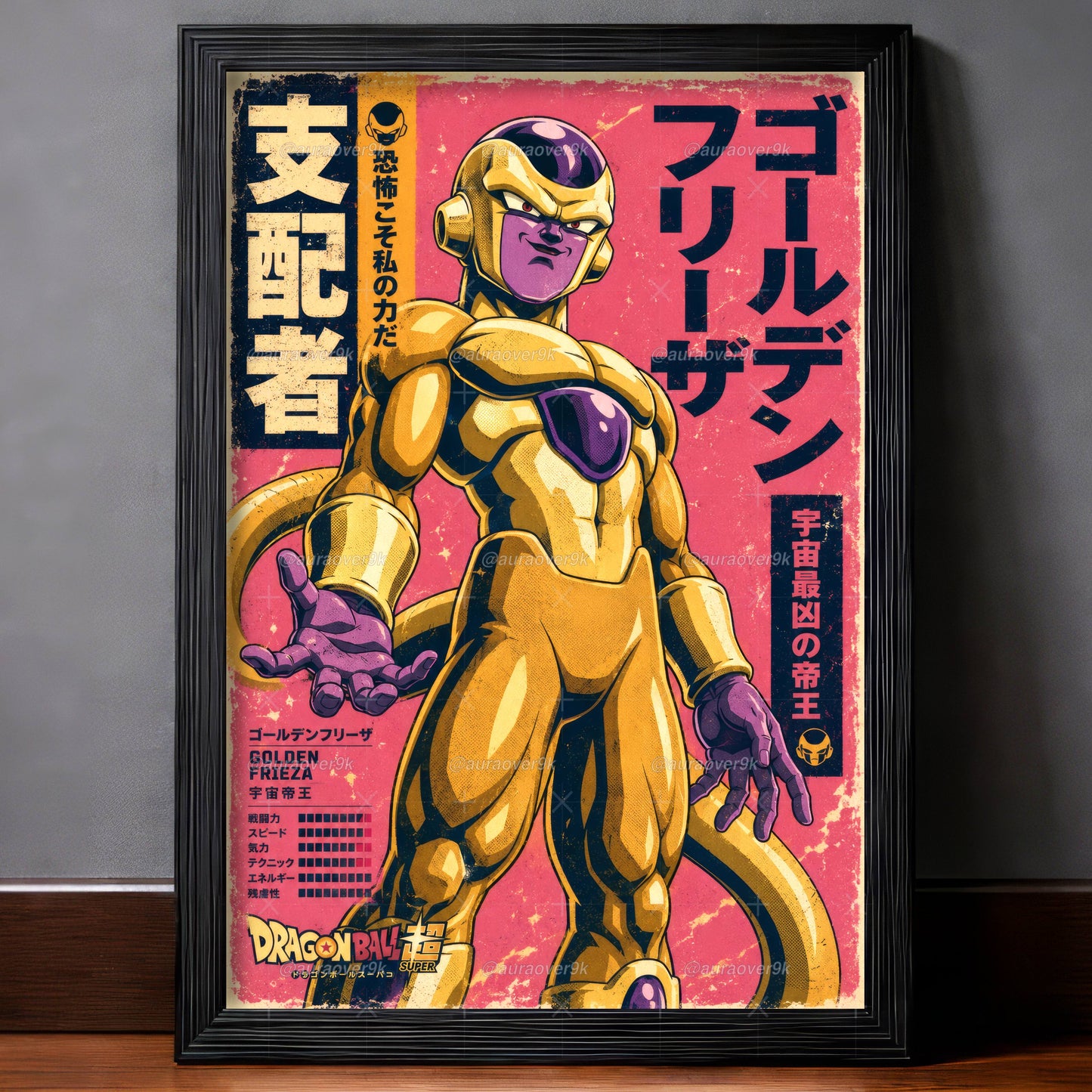 Golden Frieza