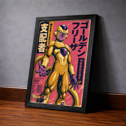 Golden Frieza