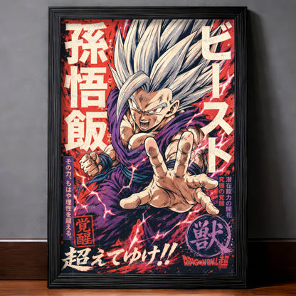 Beast Gohan