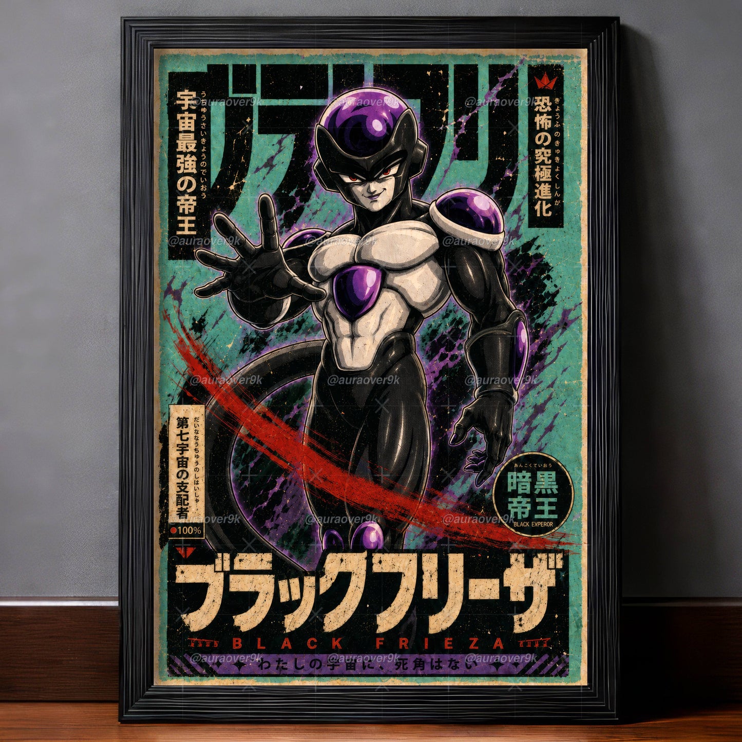 Black Frieza