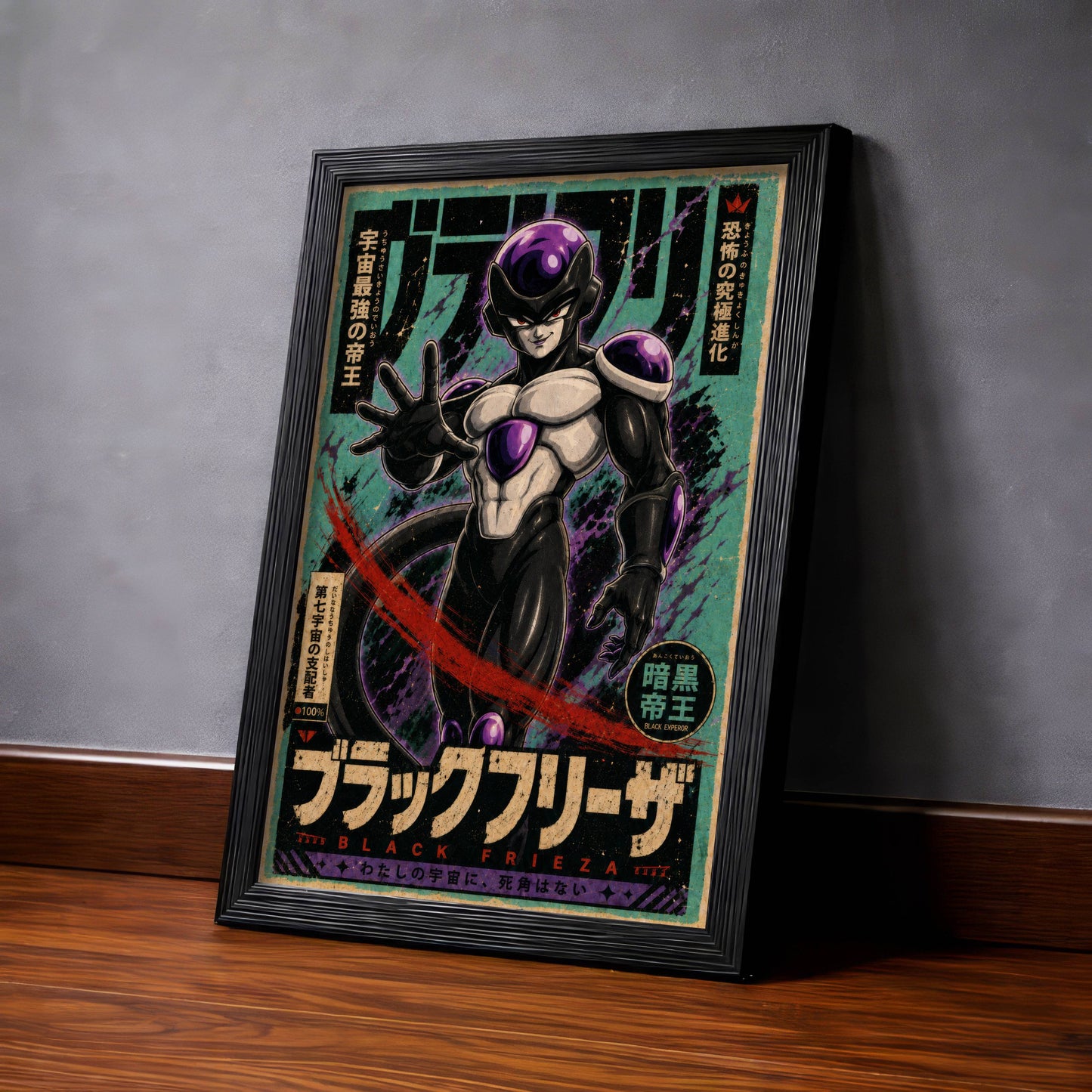 Black Frieza