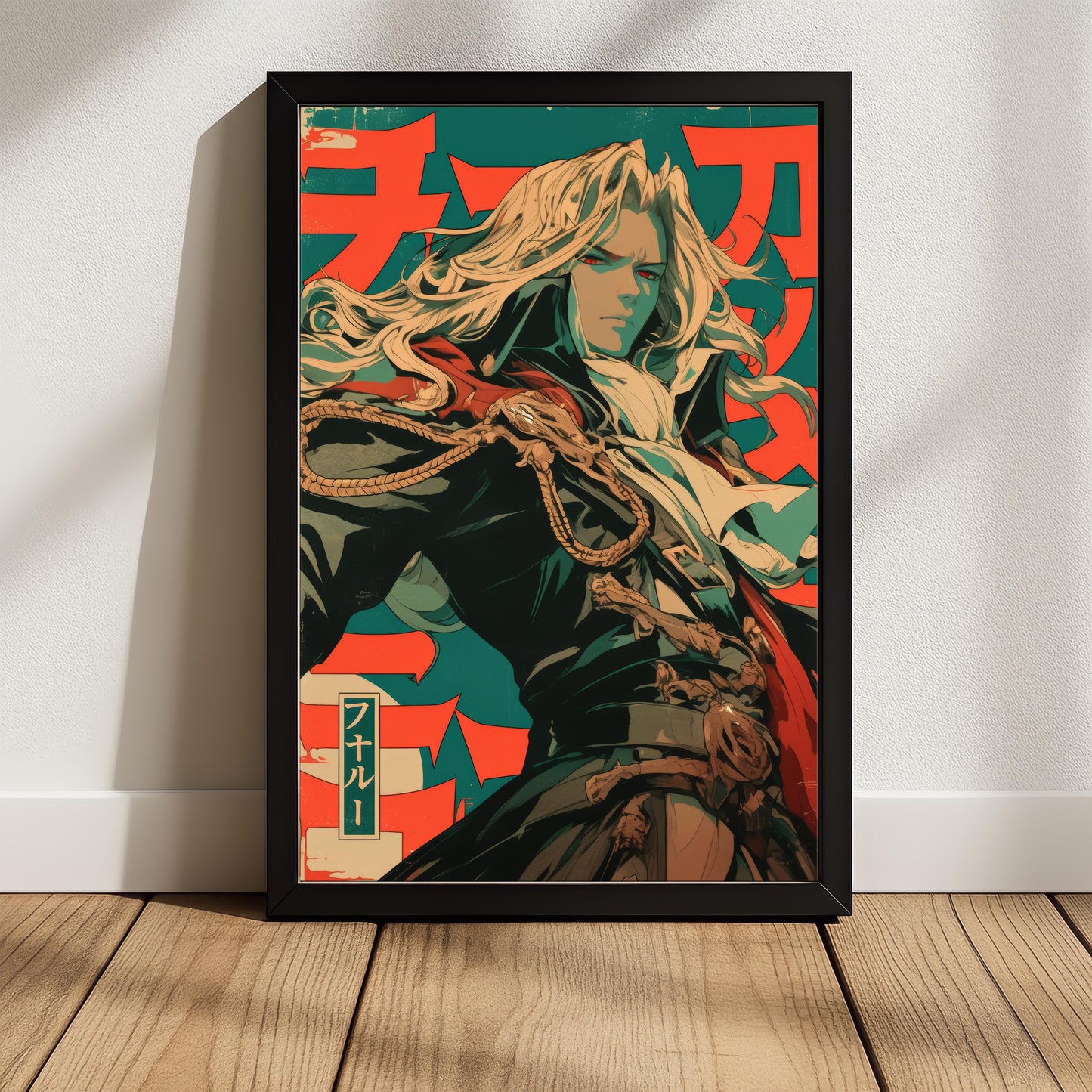 Alucard Retro Pop Art