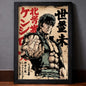 Aura Farming Kenshiro