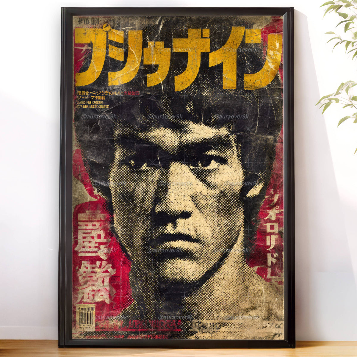 Bruce Lee Chad Vintage Poster