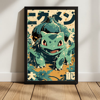 Bulbasaur Vintage Warm Poster
