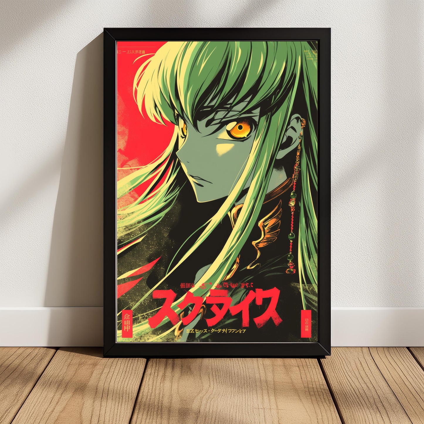 C.C. Vintage Poster