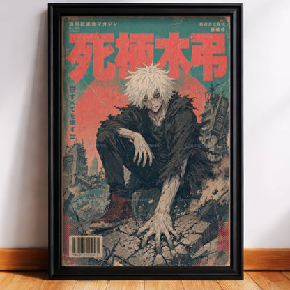 Shigaraki 75% Complete