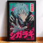 Shigaraki Decay Villain