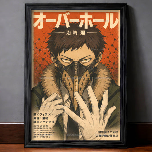 Vintage Overhaul Poster