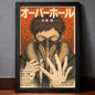Vintage Overhaul Poster