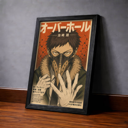 Vintage Overhaul Poster
