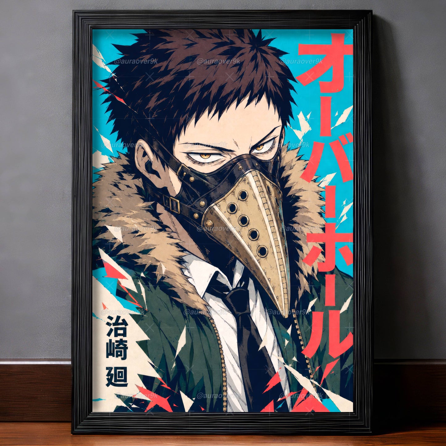 Overhaul Chad Energy
