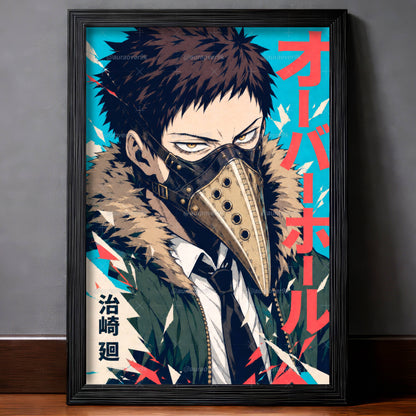Overhaul Chad Energy