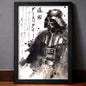 Darth Vader Sumi-e