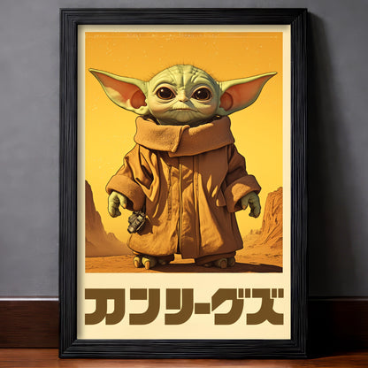 Desert Storm Grogu Baby Yoda