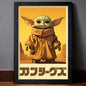 Desert Storm Grogu Baby Yoda