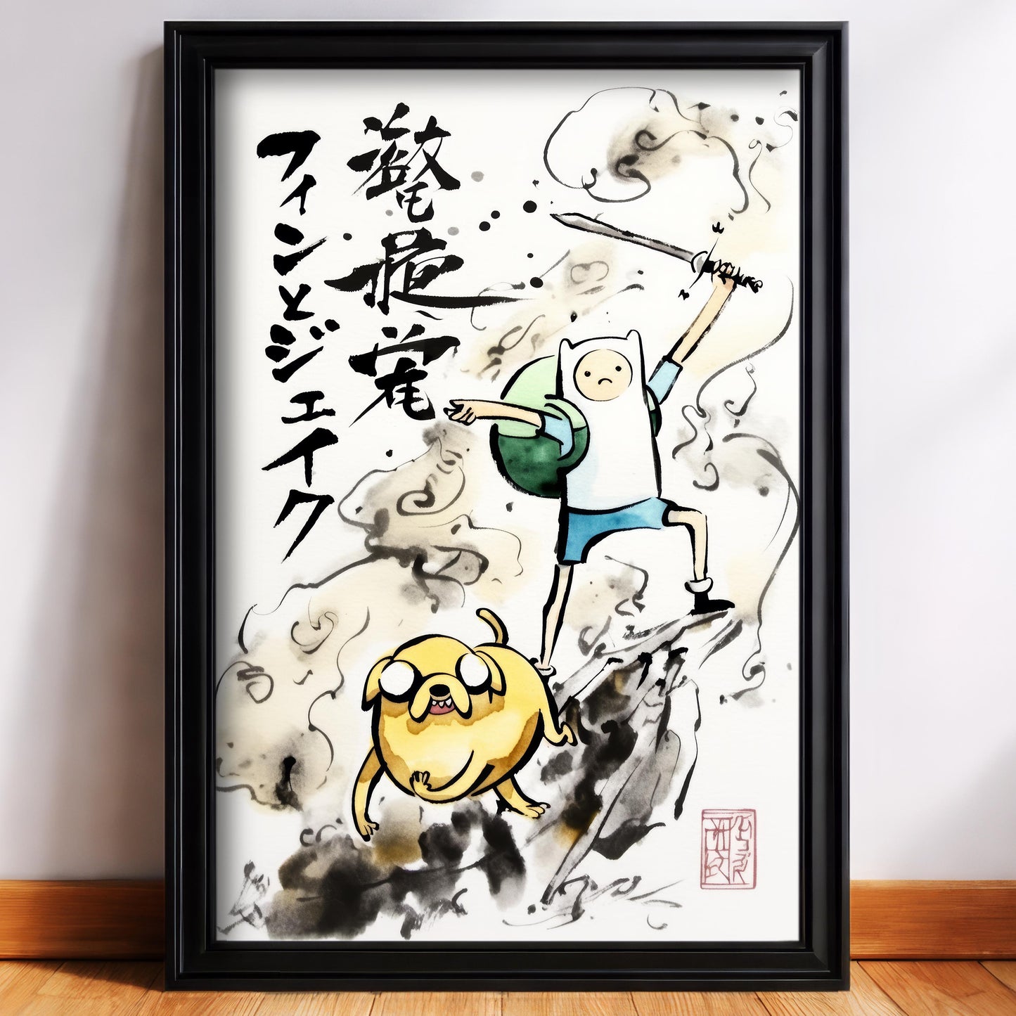 Finn and Jake Battle Ready Sumi-e