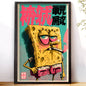 Gritty Halftone SpongeBob Poster