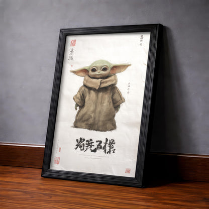 Grogu Baby Yoda Sumi-e