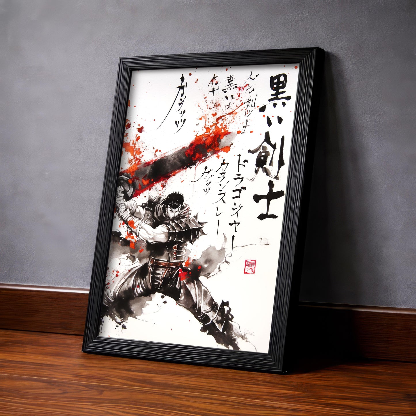 Gut's Fury Sumi-e