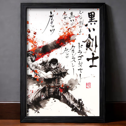 Gut's Fury Sumi-e