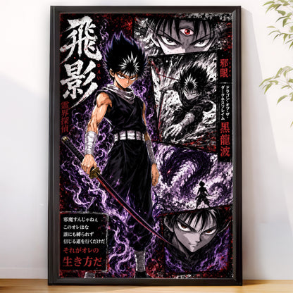 Hiei Evil Eye Spirit