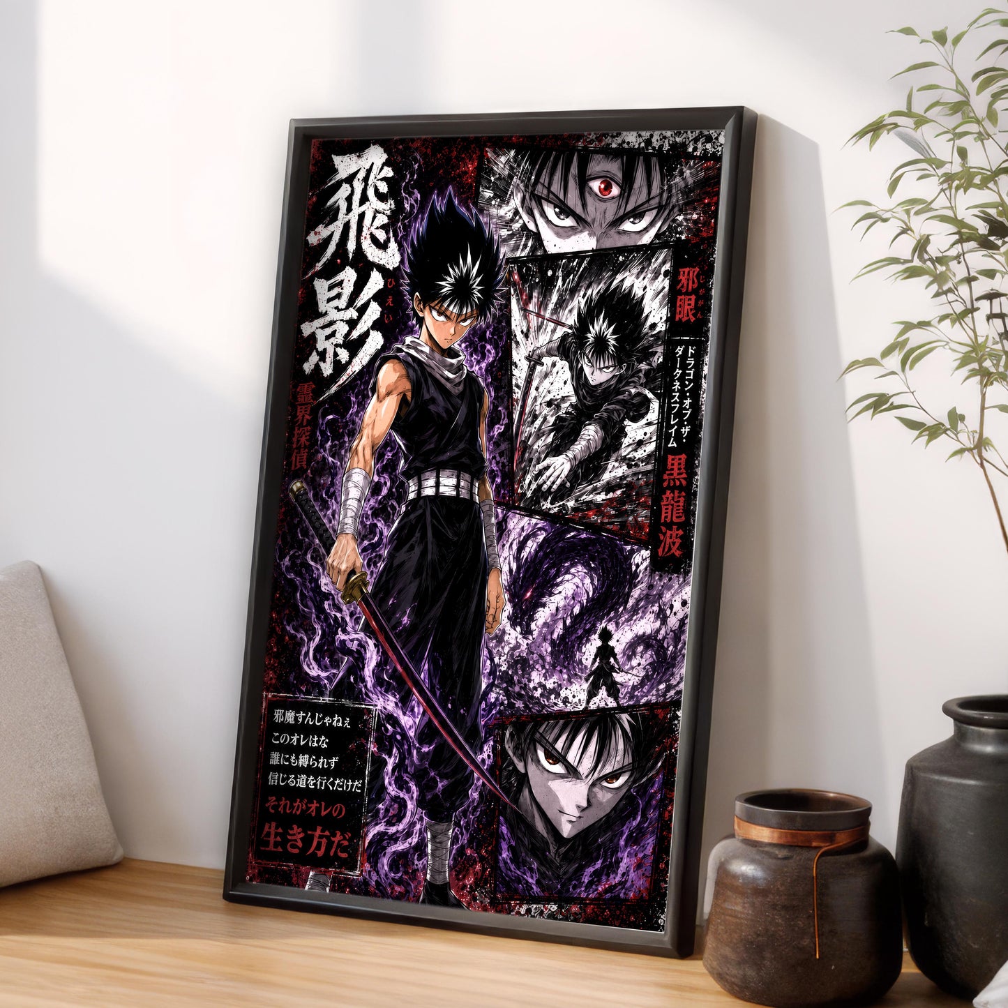 Hiei Evil Eye Spirit
