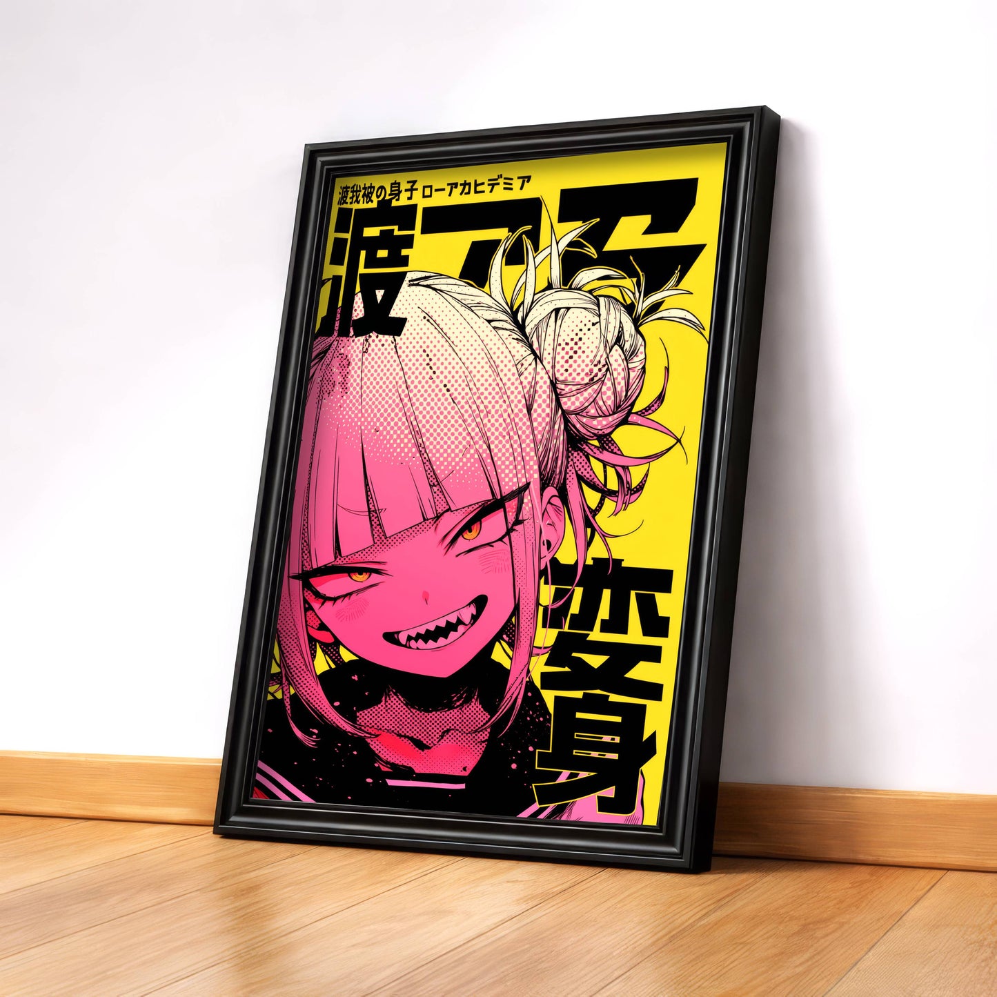 Toga Banana Yellow Cover