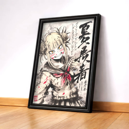 Toga Sumi-e