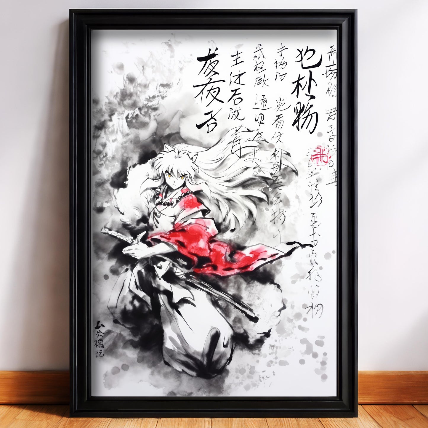 Inuyasha Sumi-e