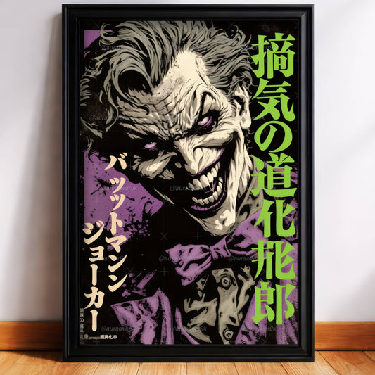 Maniacal Joker