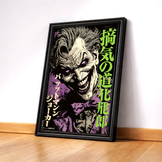 Maniacal Joker
