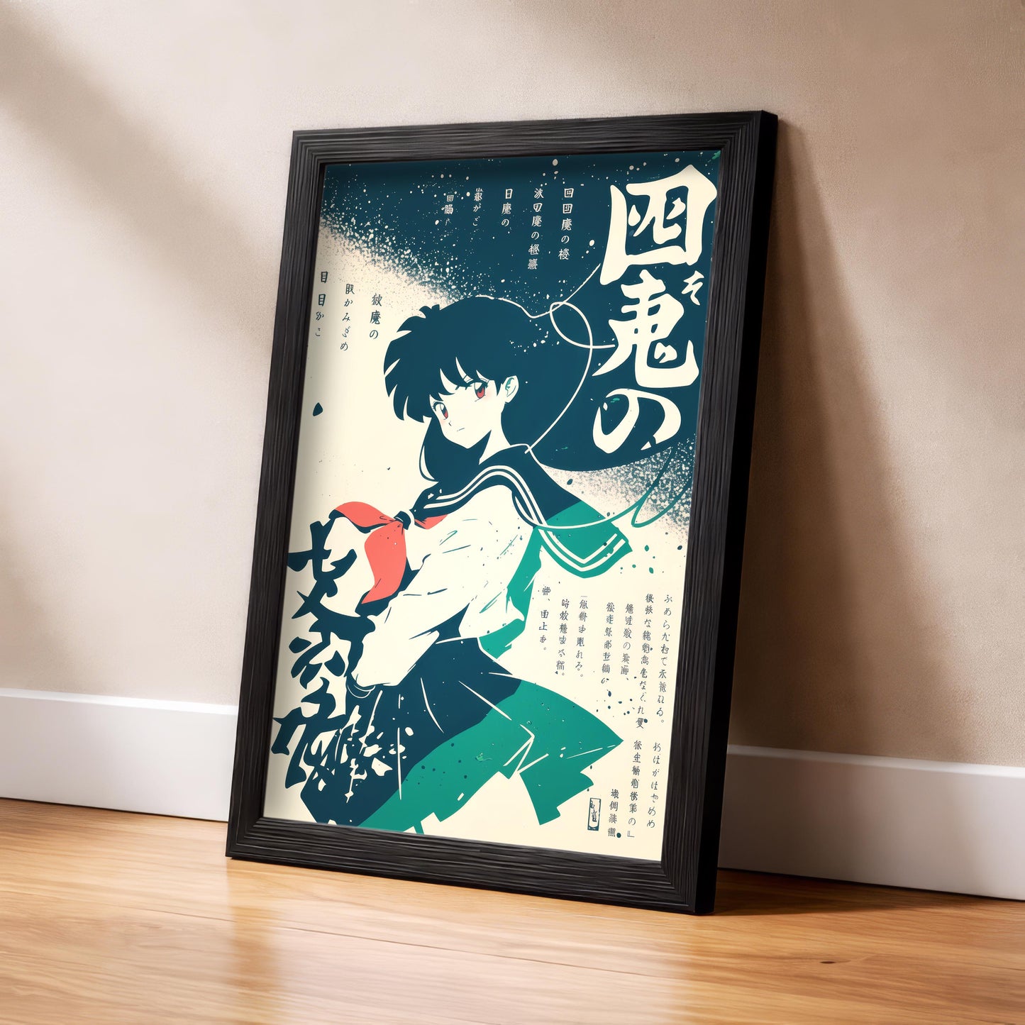 Kagome Bold Retro Poster