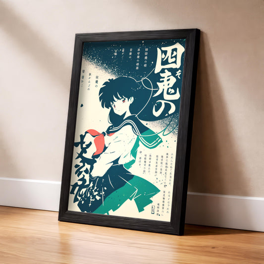 Kagome Bold Retro Poster