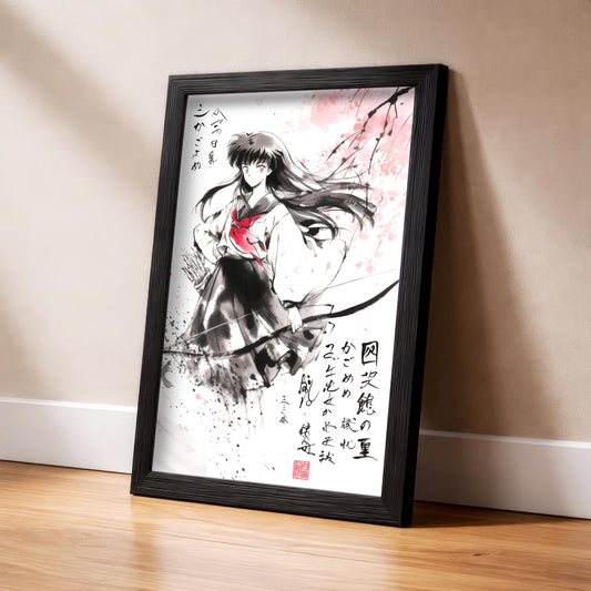 Kagome Sumi-e