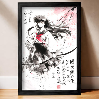 Kagome Sumi-e