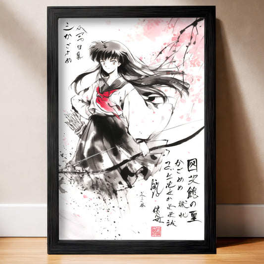 Kagome Sumi-e